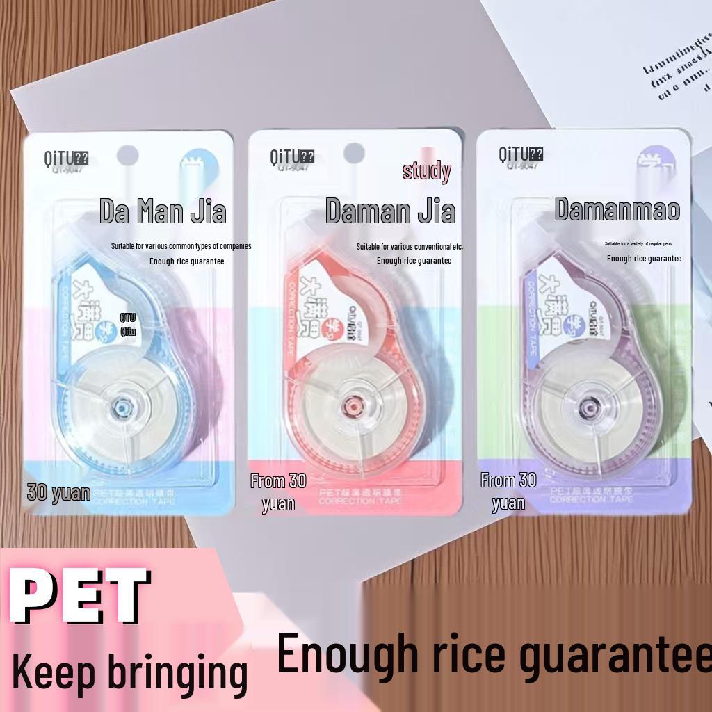 30m Large Capacity Correction Tape for School - Ideal for Boys & Girls, High-Value Stationery