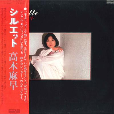 LP Record MASA TAKAGI - Silhouette VF9007 AARD VARK 1976 Japan Obi Japanese Pop/Rock Used