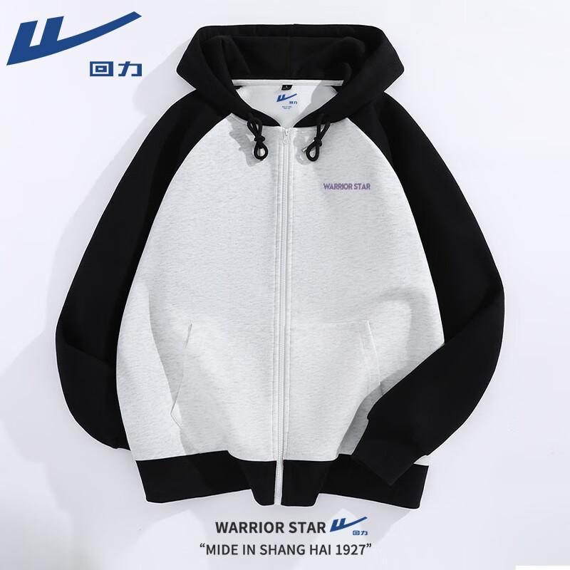 Warrior Unisex Color Block Hooded Cardigan Jacket L