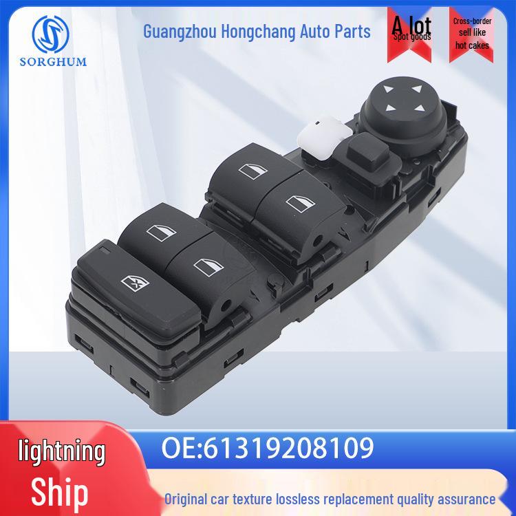BMW 3 Series F30 (2012-2018) Electric Window Control Switch SORGHUM
