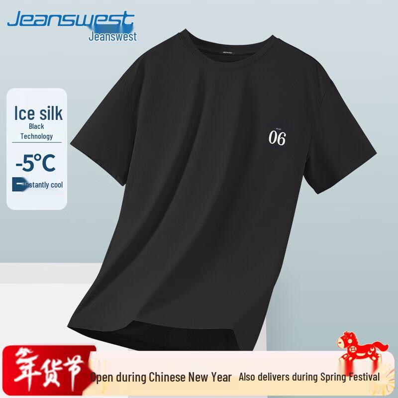 Jeanswest Men s Ice Silk Quick-Dry T-Shirt L