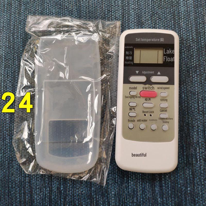 Funda protectora de silicona transparente para control remoto, antipolvo y anticaídas, para aire acondicionado, TV y decodificador