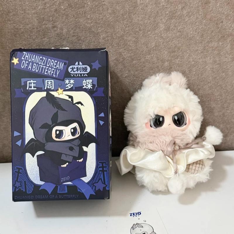 Zeio Cute Dreamy Girl Style Plush Vinyl Figure Blind Box Collectible Soft Stuffed Keychain Pendant Gift For Fans