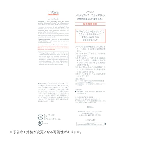 Avene Trixera Nt Fluid Milk 100ml Body Cream Dry Baby Mom Whole Body Face Sensitive Skin Family