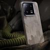 Camouflage Full Coverage Magnetic Shockproof Phone Case For Xiaomi 14 Pro, PC Metal Frame Protective Cover