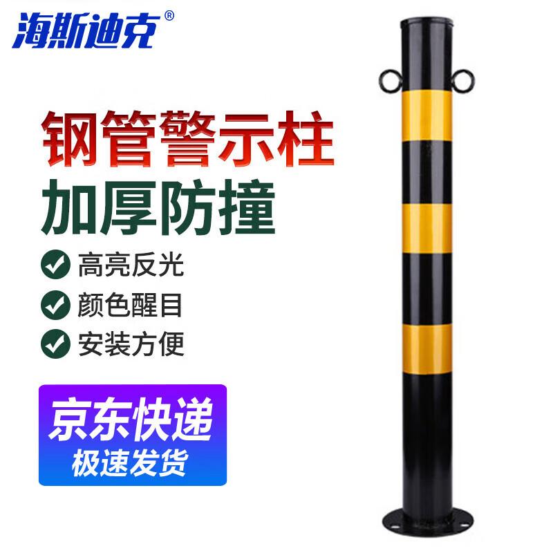 Haistick HAL-226 Traffic Safety Bollard