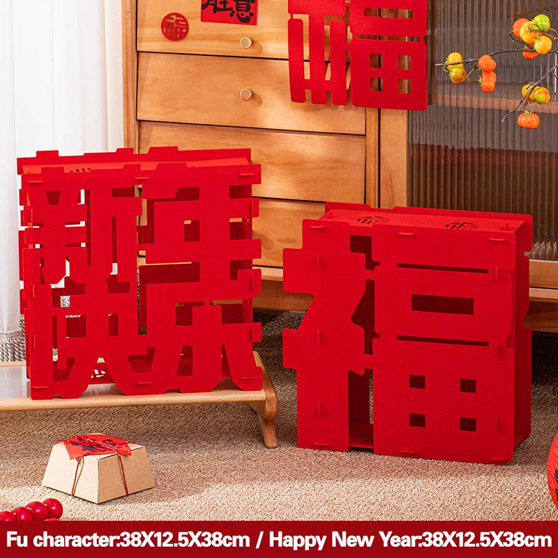 3D New Year Decorations Spring Festival Lucky Character Ornament Non-Woven Fabric Fu Word Horse Year Standing Decorations