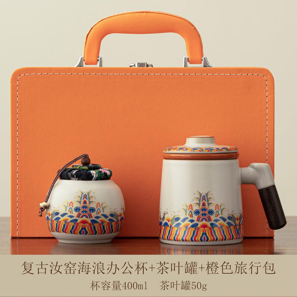 Ru kiln teacup with lid filter office cup tea separation tea cup company event gift water cup