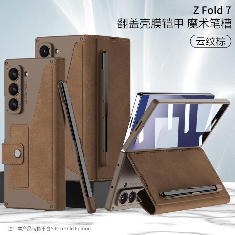 Applicable To Samsung Zfold1ultra Mobile Phone Case Armor Clamshell Leather Case Film Pen Slot Fold1 Anti-drop  Case
