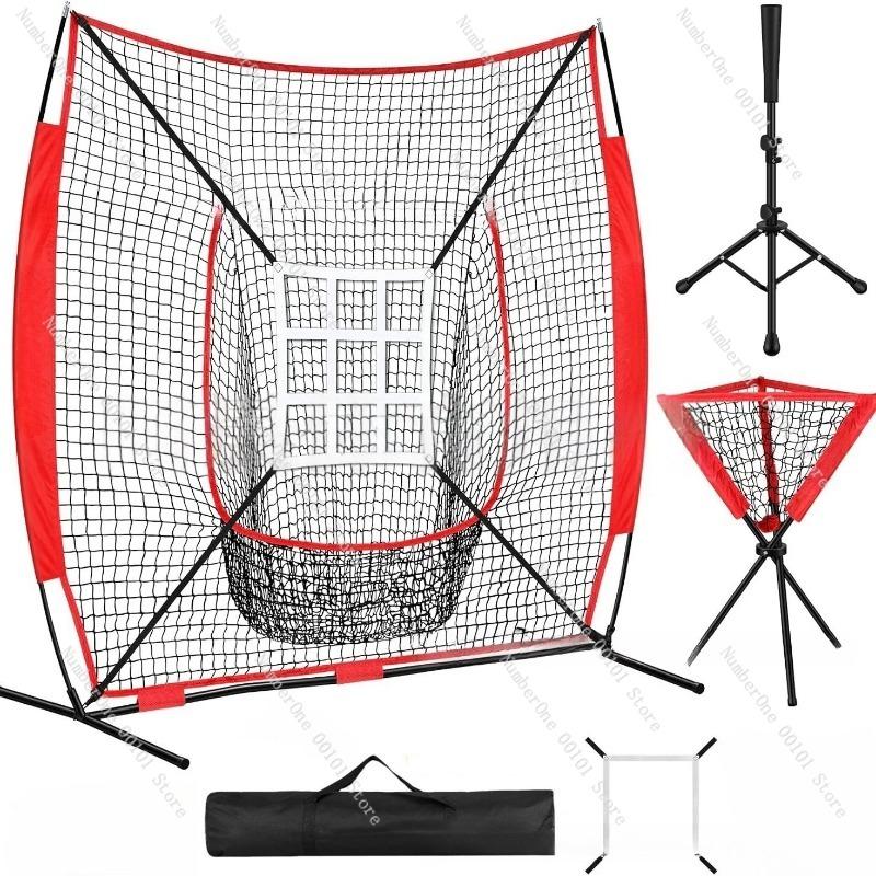 Baseball Practice Net 7x7, Portable Batting Net for Baseball and Softball, Easy Set-Up for Practice at Home or Outdoors