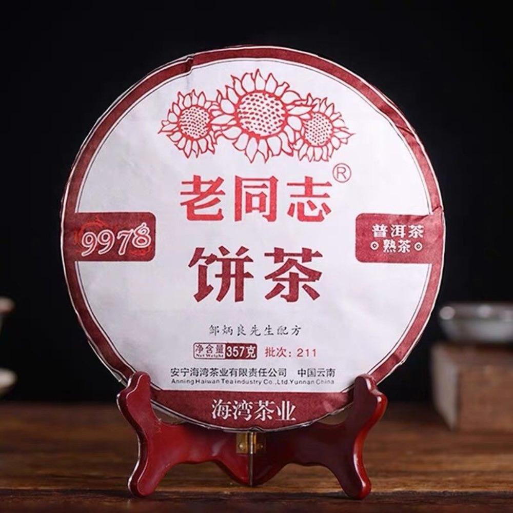 Reifer Puerh-Tee 9978 Charge 201 Puerh 357g