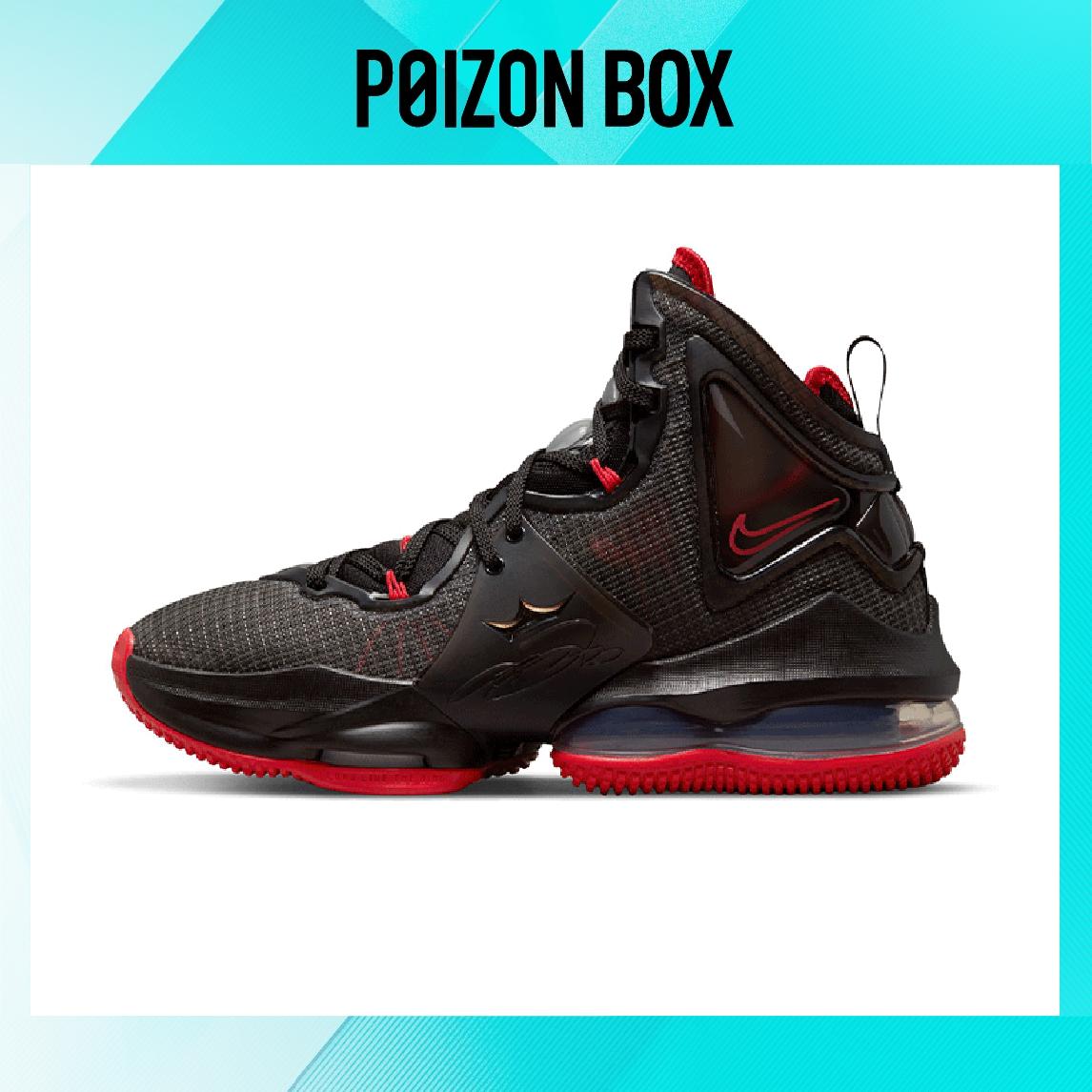 

кроссовки Nike Lebron 19 Kids Basketball shoes Kids DD0418-011