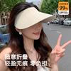 Traceless Integrated Sunscreen Hat Women's 2025 New Summer UV Protection Sun Hat Outdoor Eaves Empty Top Sun Hat