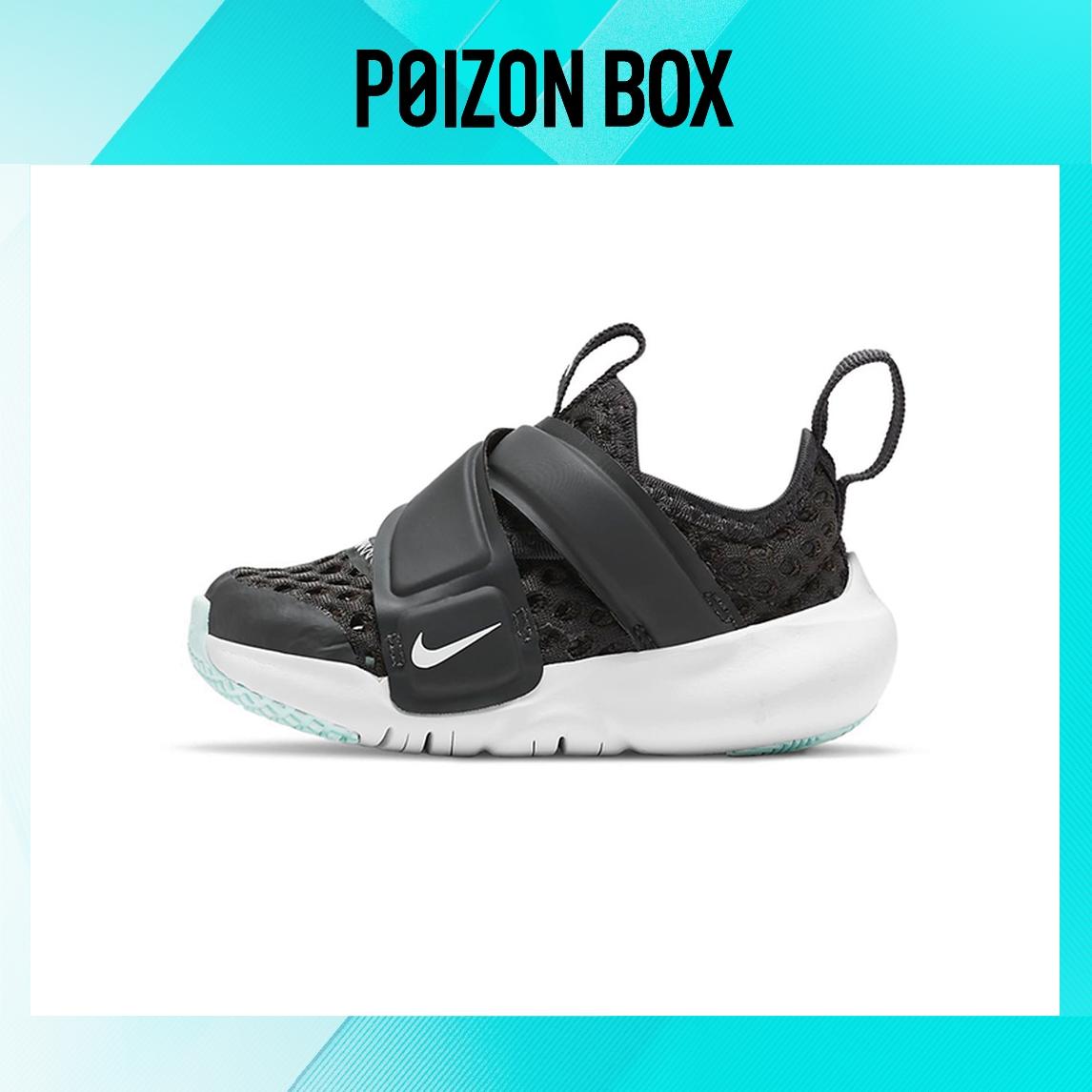 

кроссовки Nike Flex Advance Toddler Shoes TD DC9367-001