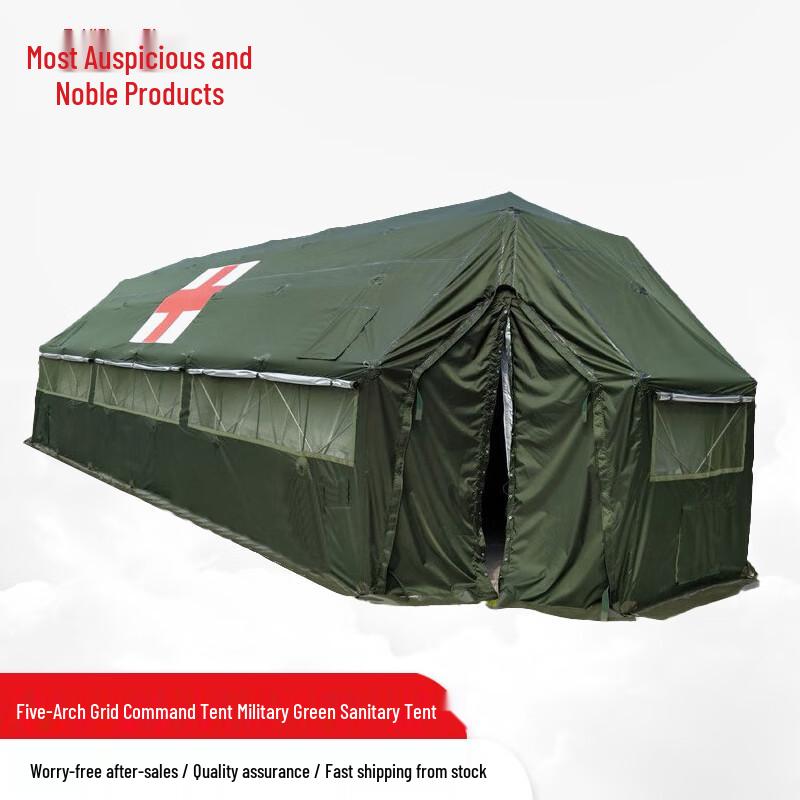 Large Emergency Arch-Frame Net Tent