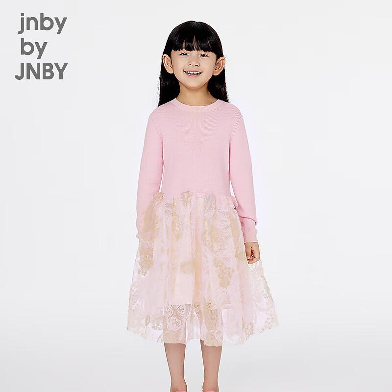 JNBY by JNBY Girls Spring A-Line Dress 140