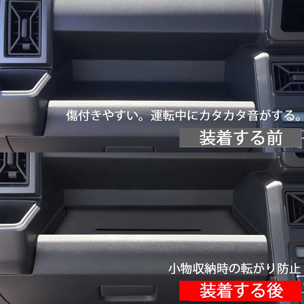 Karell Daihatsu Taft Passenger Open Tray Mat Non-Slip Rubber Mat Passenger Seat Tuft Accessory Parts Interior Rubber Mat (B Type)