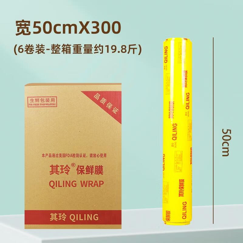 

HANDUNYOU Commercial Food Grade Cling Film