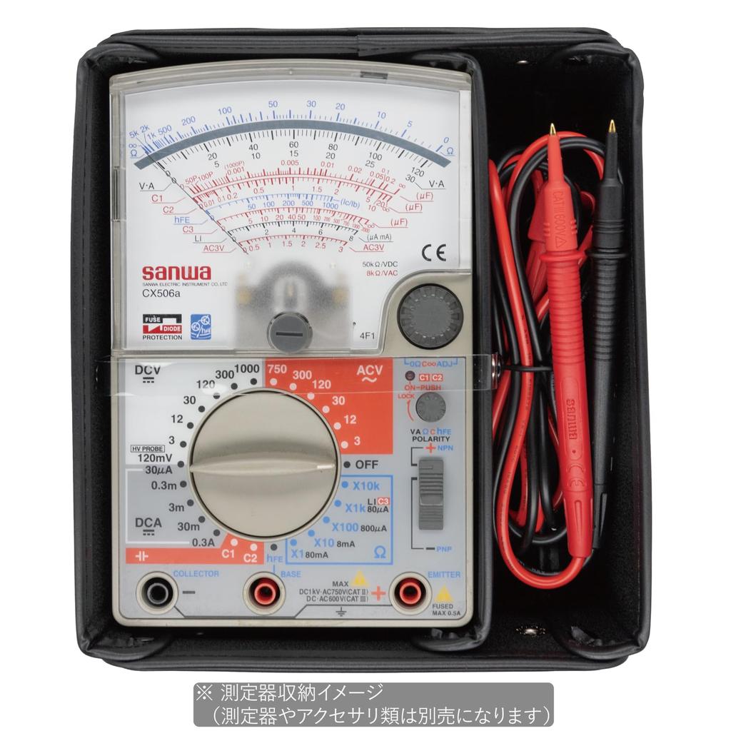 Sanwa Electric Meter Carrying Case C-CA