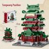 LEGO-Compatible Ancient Chinese Architecture: Yellow Crane & Yueyang Towers Building Set for Children