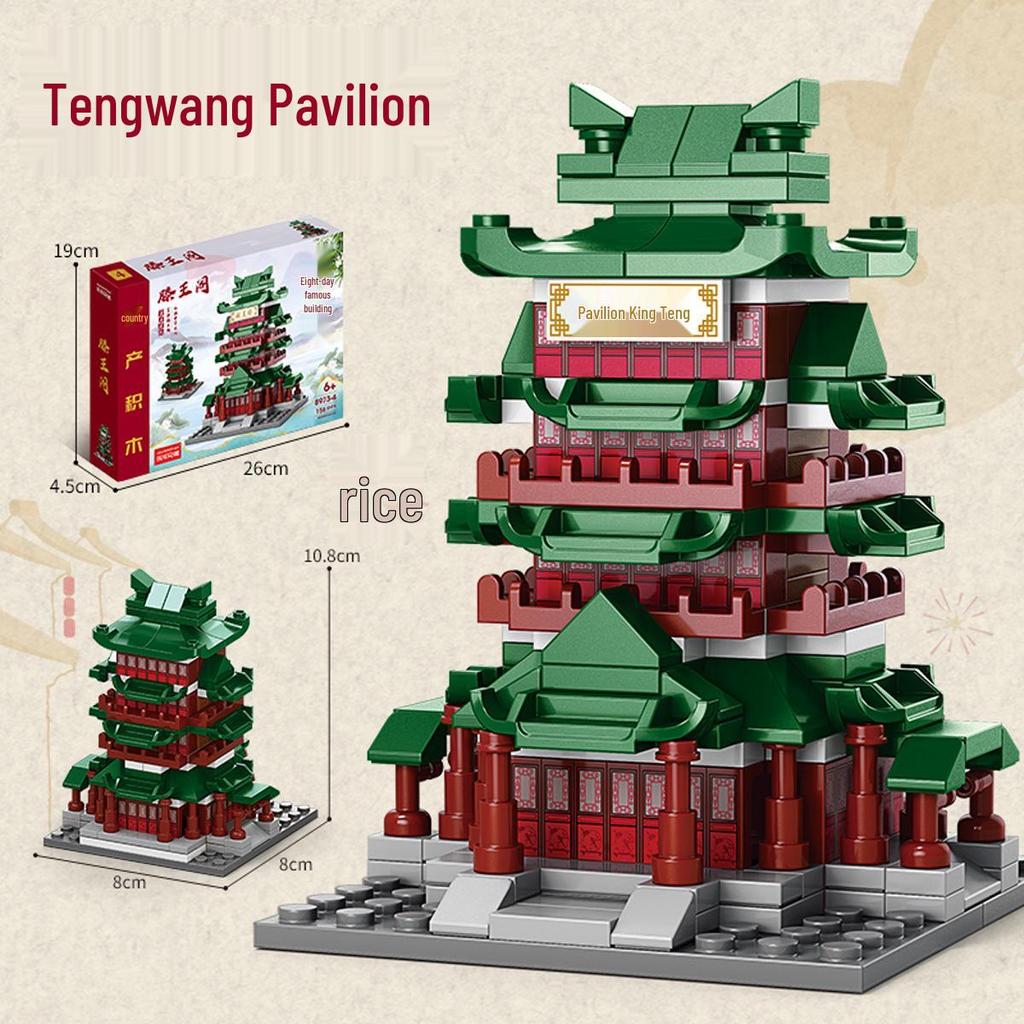 LEGO-Compatible Ancient Chinese Architecture: Yellow Crane & Yueyang Towers Building Set for Children