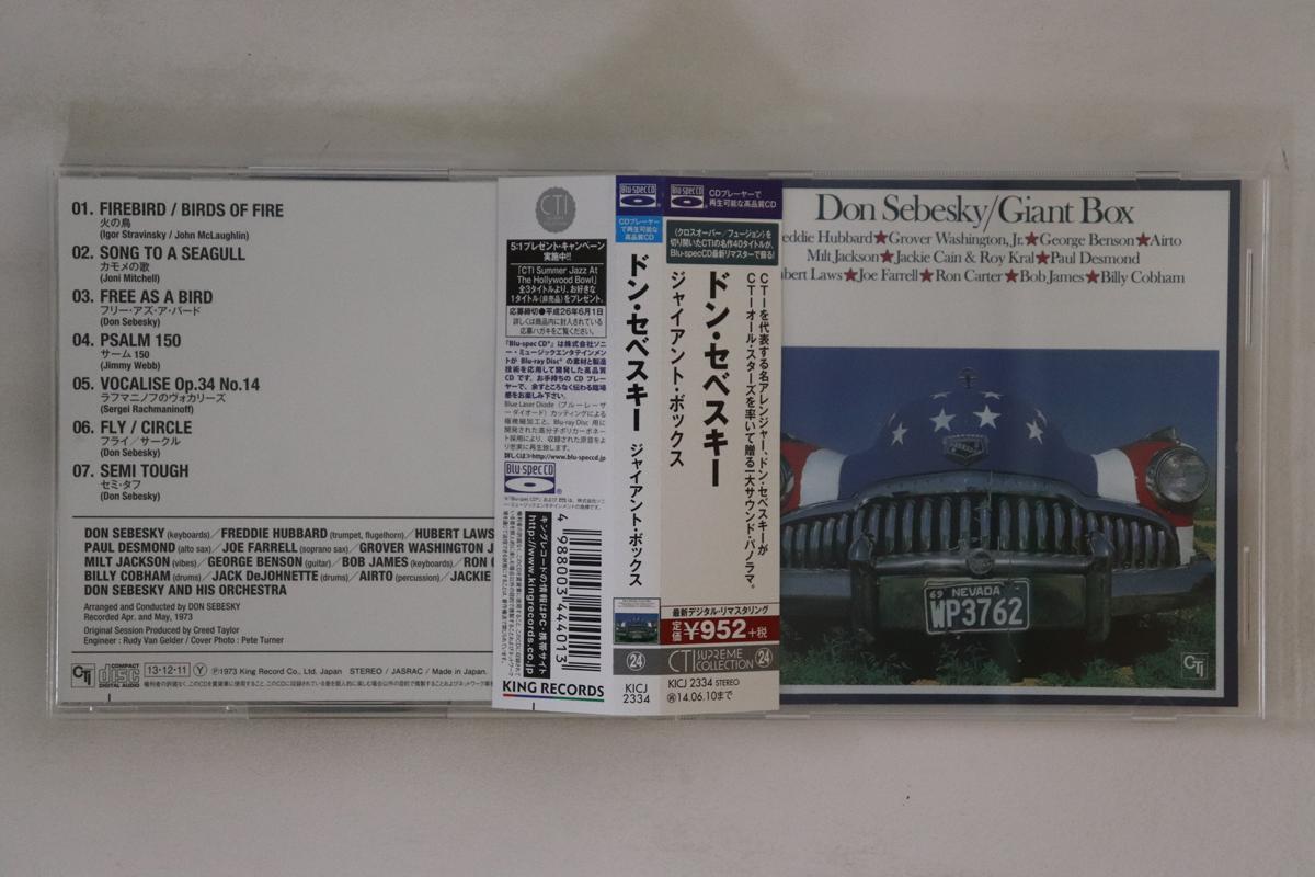 

CD DON SEBESKY - Giant Box KICJ2334 CTI RECORDS 2013 Japan Obi Jazz Used