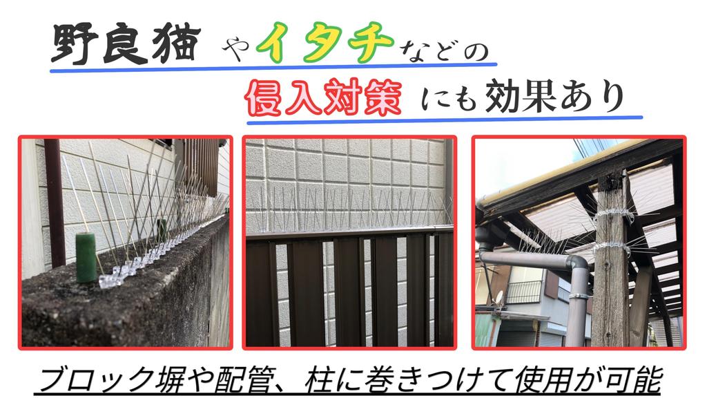 ONESORA Taube Vogel Edelstahl 20m Hält Krähen ab Verhindert Vögel Schützt Balkon und Einfache Bedienungsanleitung enthalten Abwehrmittel, Spikes, Abschreckungsmittel, Stahl,