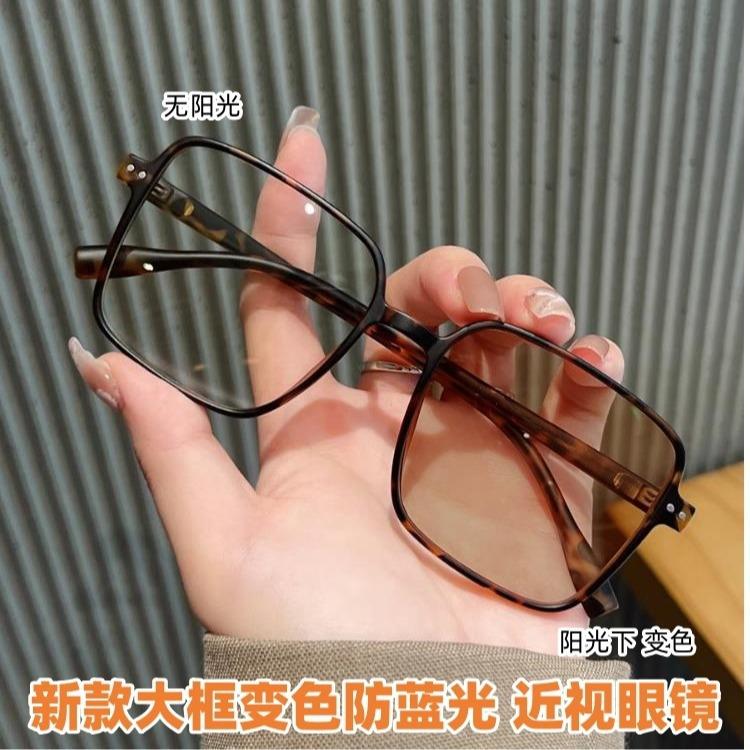 Duże okulary krótkowzroczne ze światłoczułym, zmieniającym kolor, anty-niebieskie, płaskie okulary studenckie, cienkie okulary krótkowzroczne z wykończeniem w gwiazdki