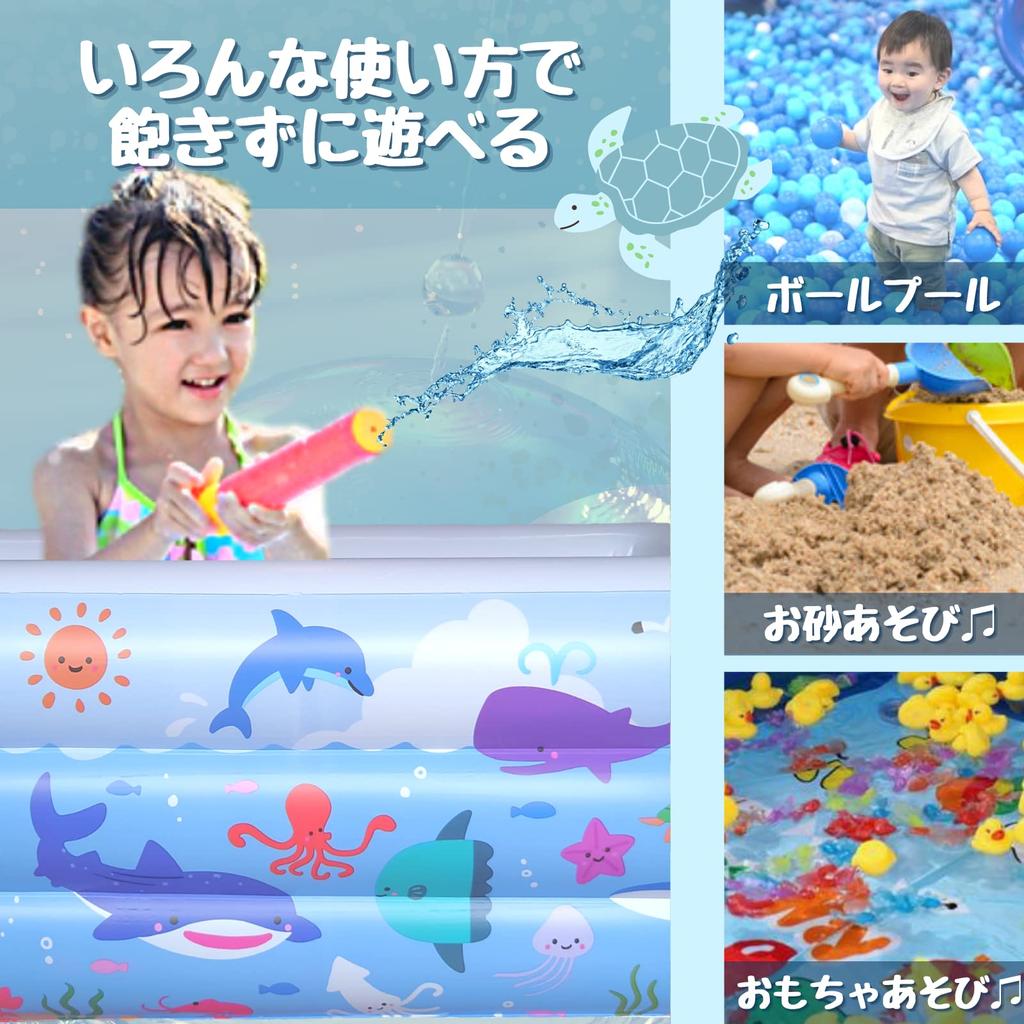 vinyl for home family water for summer 3 air chambers x 100 x 50 myuse Pool, pool, underwater, large, use, pool, play, children, protection, outdoor,