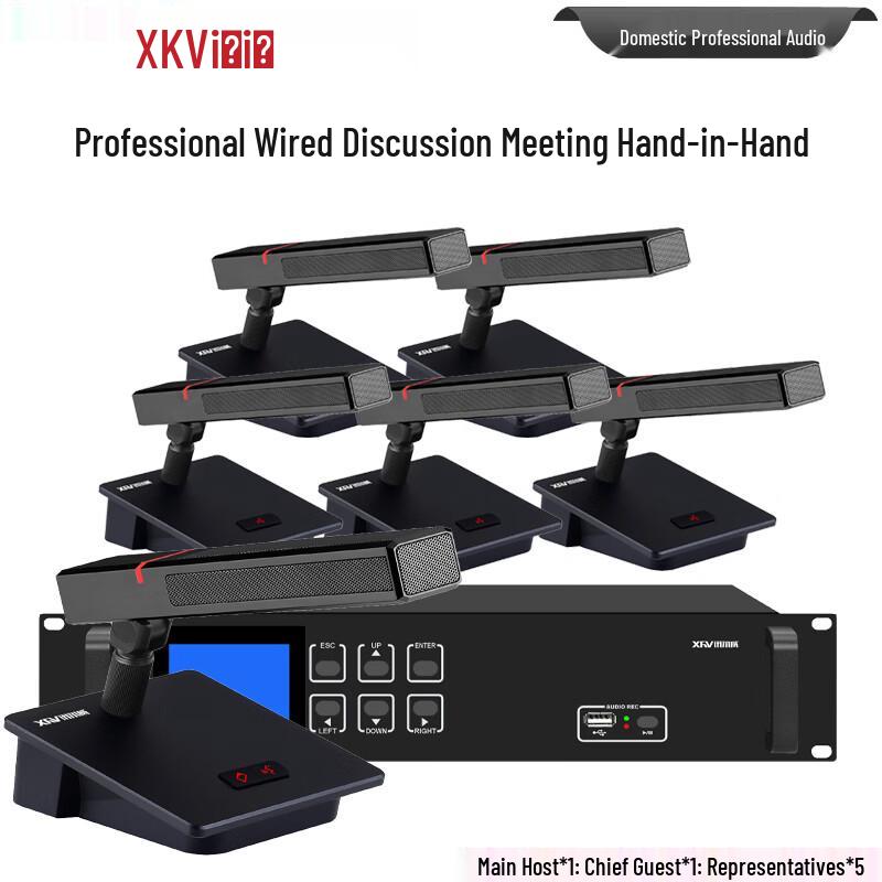 Xun Er Wei ZG-740 Wired Conference Microphone System (CN version)