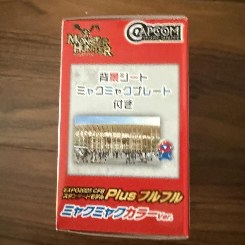 [USED] Monster Hunter Furufulu Figure, Myakumyaku Color, EXPO 2025 Exclusive