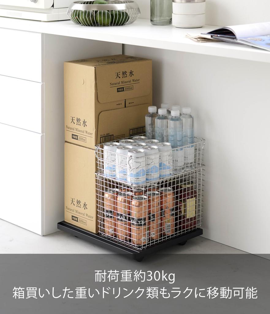 Yamazaki Printer Rack with W46 X D35 X A4 Printer with Model 2023 Casters, Black, Approx. H5.5cm, Tower, Storage, Handle, Dolly,