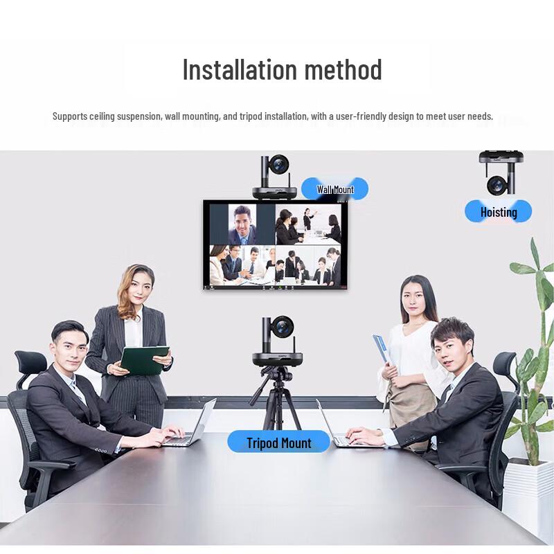 DAIPU 4K UHD Wireless AI Tracking Video Conference Camera (CN Version)