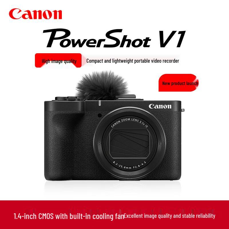 

Canon PowerShot V1 Vlog Digital Camera (CN version) Standard Package