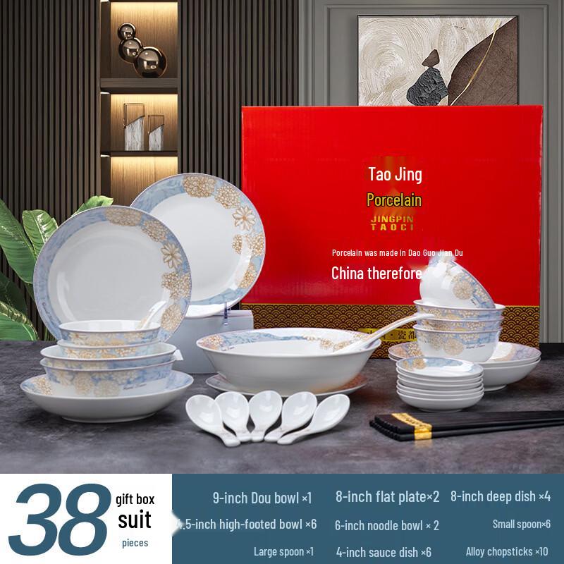 Yipan Time Walk Bone China Dinnerware Set