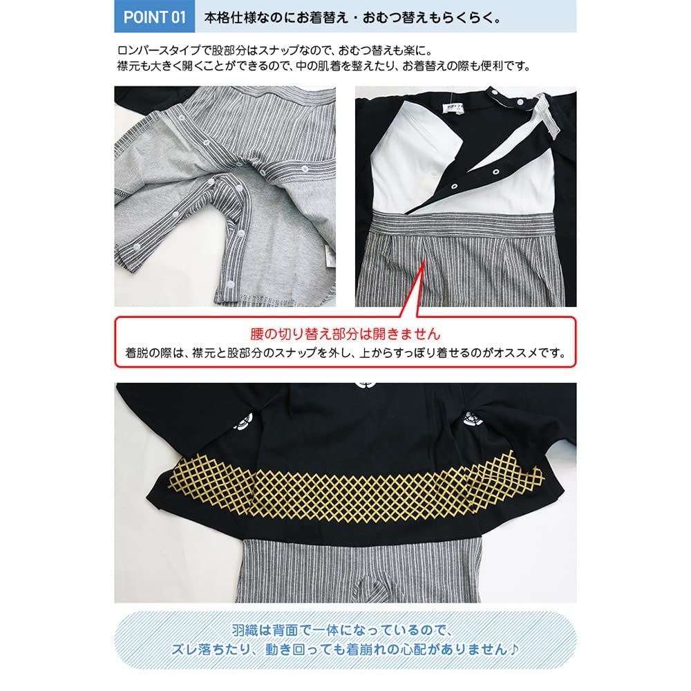 Baby Kids Hakama Style Coverall Rompers Boys Black 80cm 10640906BK80