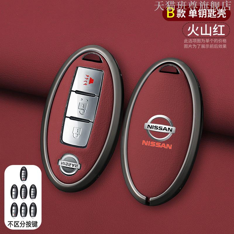 Jgtuh1 2/3 Buttons Car Folding Key Case Cover Shell Fob for Nissan X-Trail Juke F15 Rogue Qashqai J11 Tiida Murano Maxima Quest
