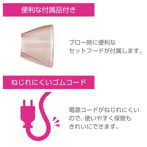 Tescom Hair Dryer Negative Ion Foldable Large Air Volume Lightweight Gold TD330B-N