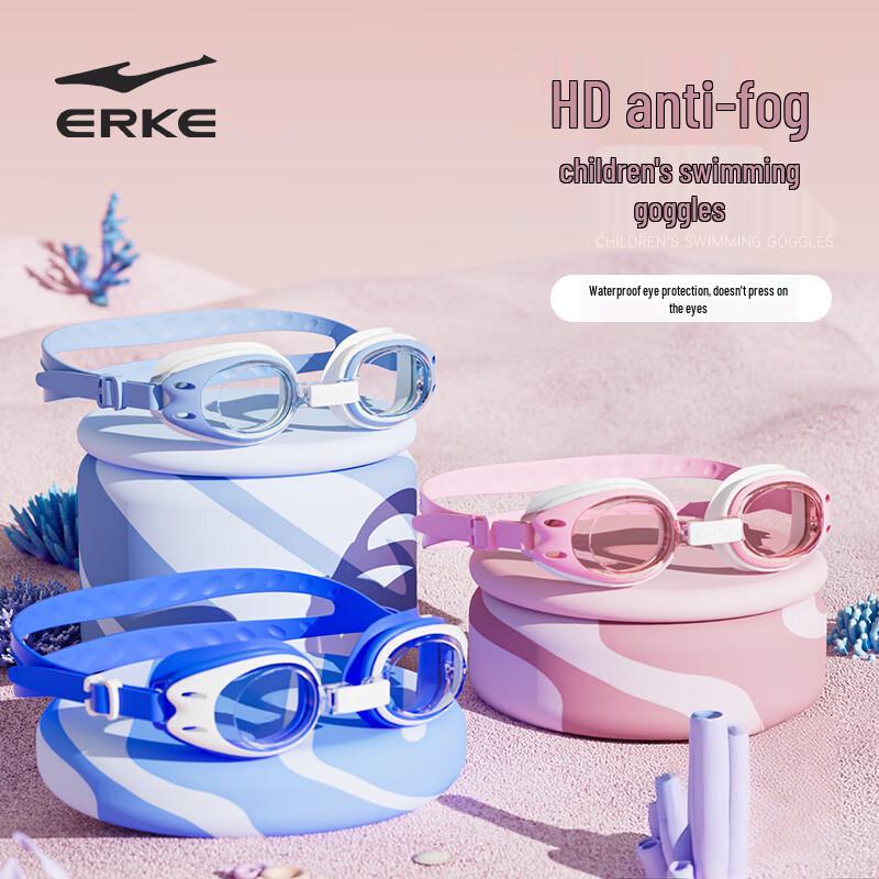 

ERKE Kids HD Anti-Fog Waterproof Swimming Goggles