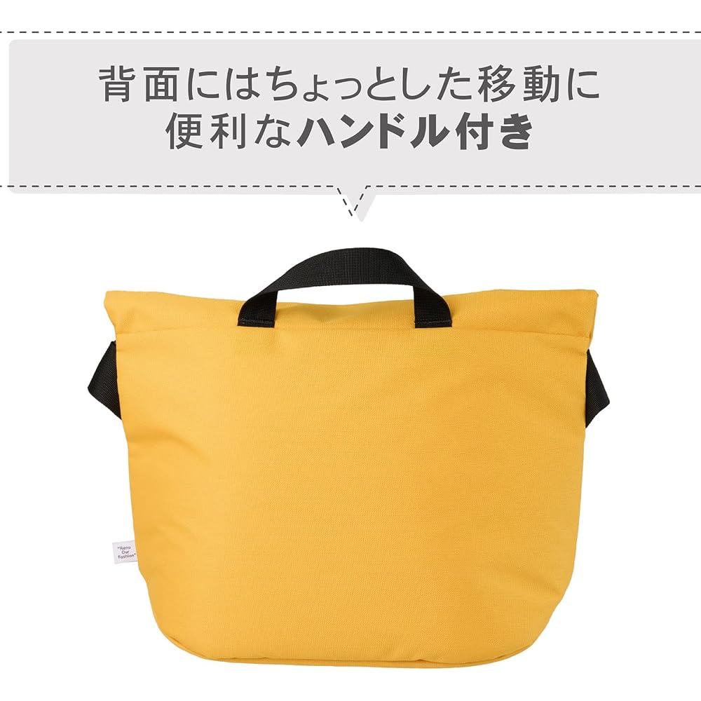 HAKUBA Chululu Camera Bag, Renew Flap Shoulder Bag M, Mustard AMZSCH-REFSBMMT. A Sustainable Bag Made from Recycled Materials, with a Casual Design Pe