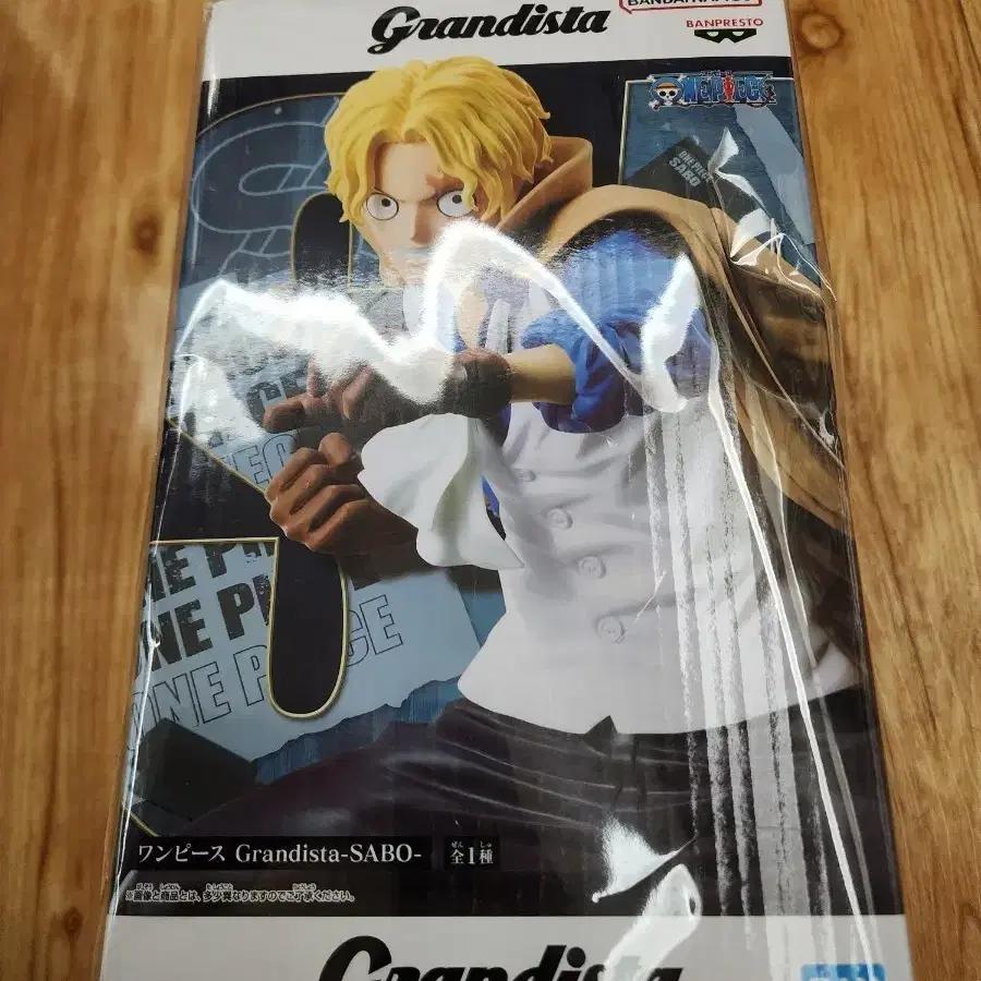 One Piece Grandista Sabo Figure (sealed)