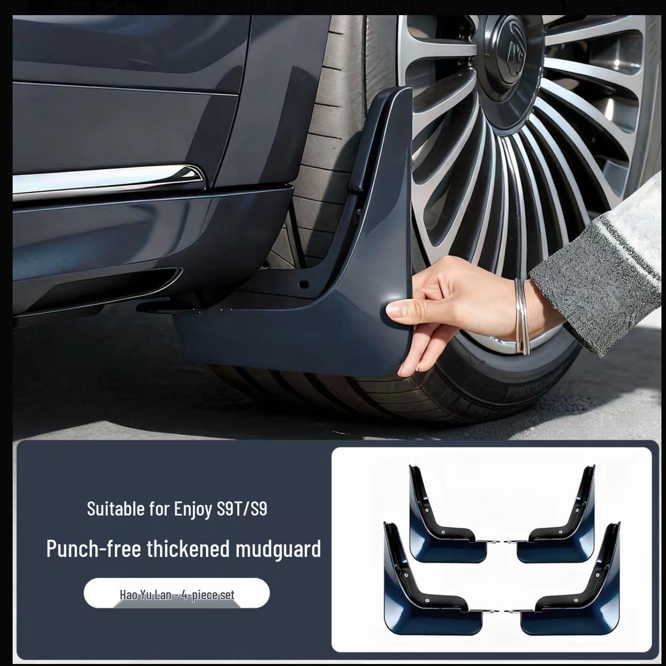 Rear Wheel Mudguard for Hongqi S9/S9T, Original Car Color, Vehicle-Specific, No Drilling, Baked Paint Finish Hongqi S9T