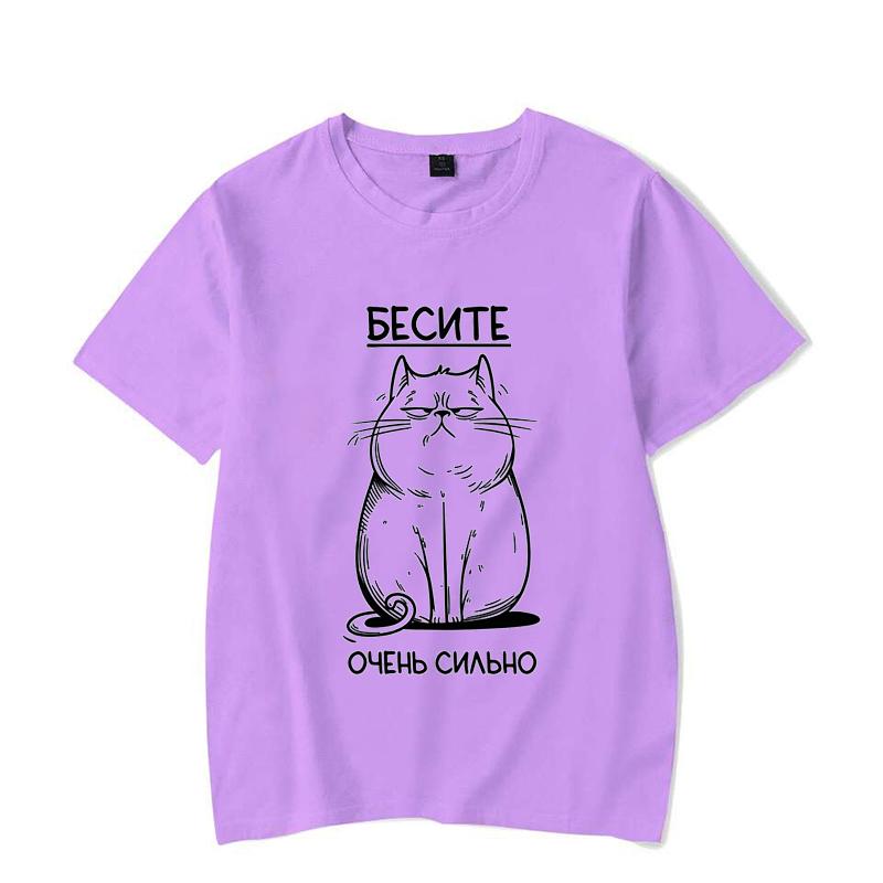 CAT Funny Graphic T-shirt Russian Script Fashion Style Tee-shirt Short Sleeve Soft Tshirts Women Unisex Clothing