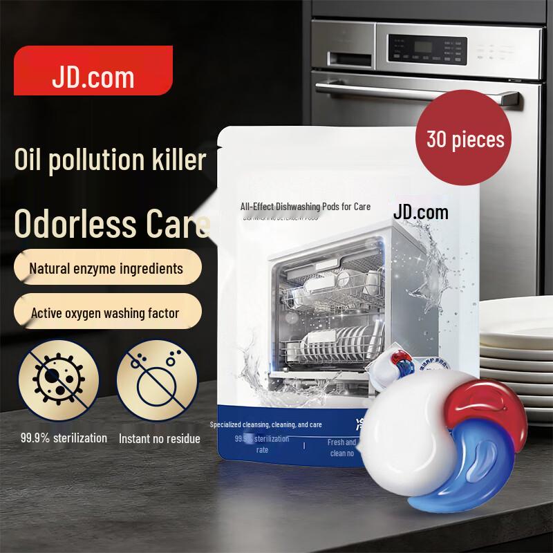 JD Home All-in-One Dishwasher Pods