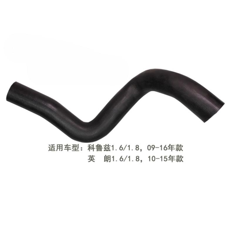 Inlet Outlet Hose Radiator Water Tank Upper Down Pipe 9014054 9076033 for Chevrolet Cruze for Buick Excelle GT 1.6/1.8 2009-2016