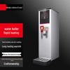 SuLe Automatic Stepped Hot Water Dispenser