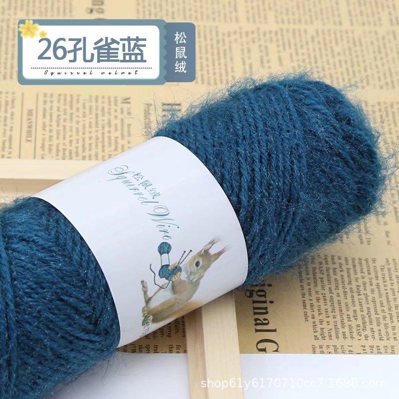 75g Eekhoorn Fluweelgaren Heldere Zijdegaren Mohair Middeldikke Draad Breien Haken Garen Handbreien Geweven Hoeden Sjaals