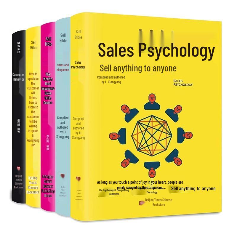 Sales Bible Series: Mastering Sales Psychology & Consumer Behavior - All 5 Volumes 9787569934120