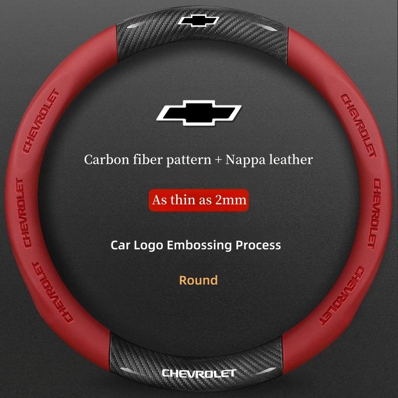 3D Embossed Non-slip Steering Wheel Cover 38CM for Chevrolet Cavalier Colorado Cruze Lacetti Onix Orlando Silverado Spark Tahoe