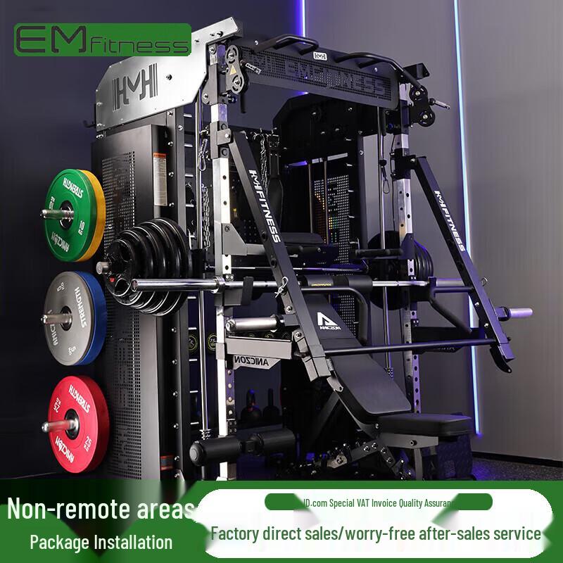 Yimai Multi-Functional Home Gym System